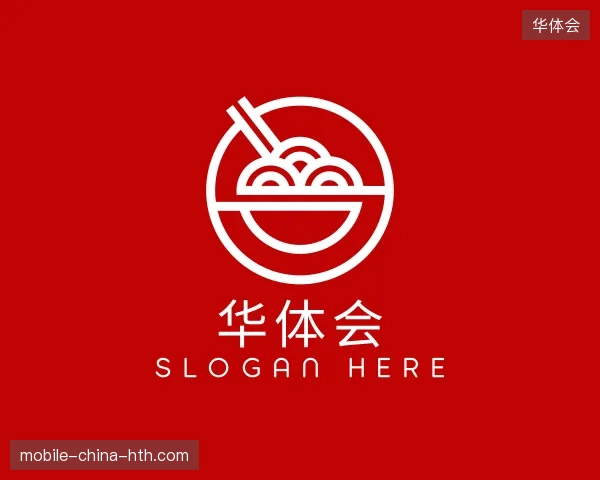 解读华体会中国官网
