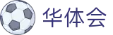 华体会(HTH)中国官方门户 - 手机网页版登录